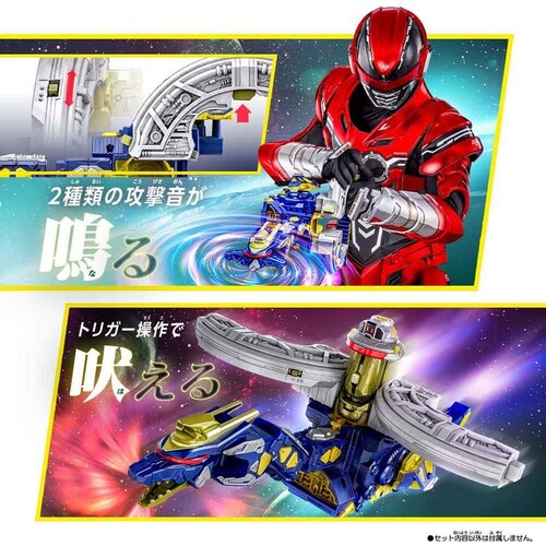 DXギャバリオンドルネード_9