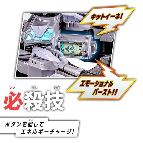 DXギャバリオントリガー&ギャバリオンドルネードセット_8