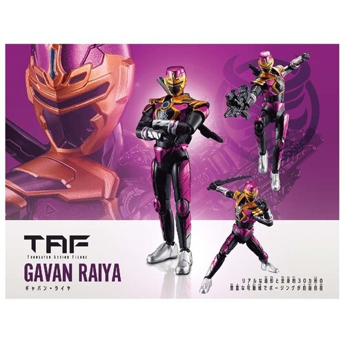 TOKUSATSU ACTION FIGURE ギャバン・ライヤ_2