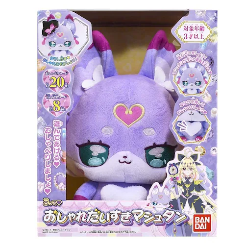 占って おしゃれだいすきマシュタン_3