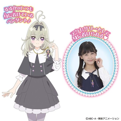 ミニチュアコレクション ティアアルカナロッド_2