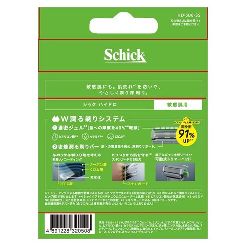 �n�C�h�� �n�C�h�� ���C�X�`���[�\���b�hSP �q���� �֐n 8��_2