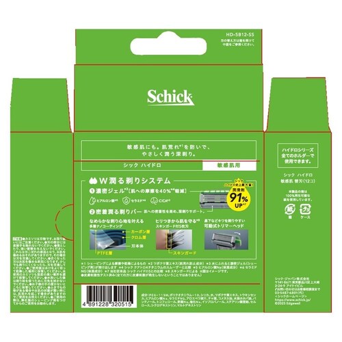 �n�C�h�� �n�C�h�� ���C�X�`���[�\���b�hSP �q���� �֐n 12��_2