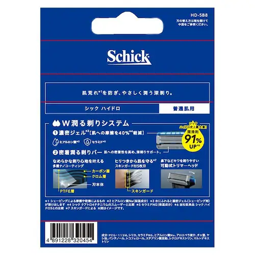 �n�C�h�� �n�C�h�� ���C�X�`���[�\���b�hSP ���ʔ� �֐n 8��_6