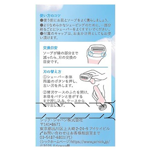 �C���g�D�C�V���� �V�b�N �C���g�D�C�V���� �֐n 3�� �q�����p_8