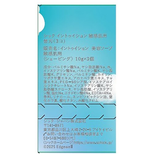 �C���g�D�C�V���� �V�b�N �C���g�D�C�V���� �֐n 3�� �q�����p_10