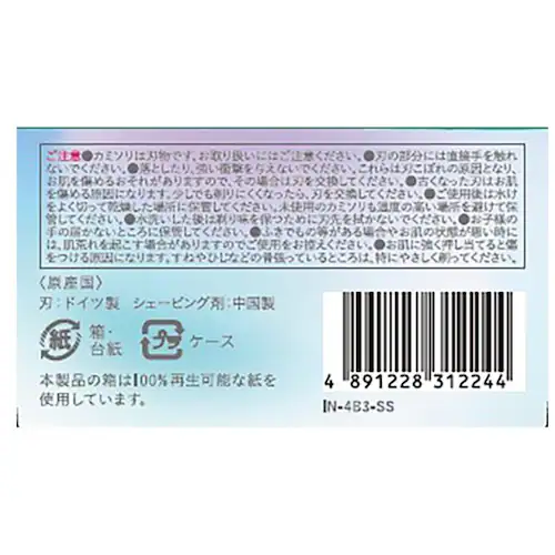 �C���g�D�C�V���� �V�b�N �C���g�D�C�V���� �֐n 3�� �q�����p_12