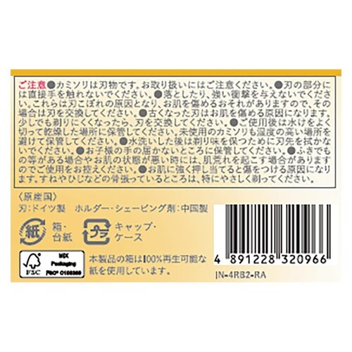�C���g�D�C�V���� �V�b�N �C���g�D�C�V���� ���e�\�[�v �₷�� 1�Z�b�g_3
