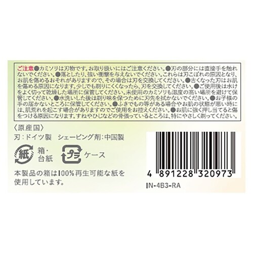 �C���g�D�C�V���� �C���g�D�C�V���� ���e�\�[�v �₷�� �֐n 3��_3