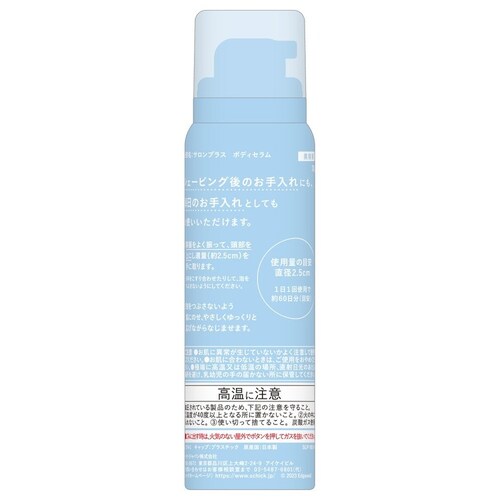 �T�����v���X �V�b�N �T�����v���X V.I.O �~�X�g�Z���� 70g_3