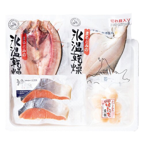 開きほっけと北のうまいもの詰合せ 5127 【時間指定不可】【代引不可】【同梱不可】_2