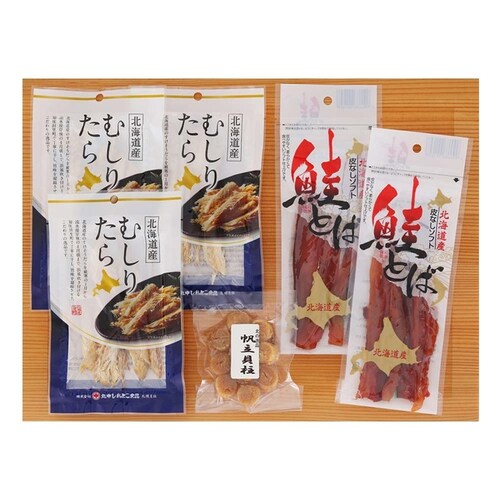 北海道産 干し貝柱入 3種類の干し珍味セット 2792 【時間指定不可】【代引不可】【同梱不可】_2