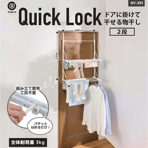 LIV PLUS �h�A�n���K�[ 2�i �t�b�N �L�k �܂��� �������� �y�� Quick Lock �z���C�g NY-391_4