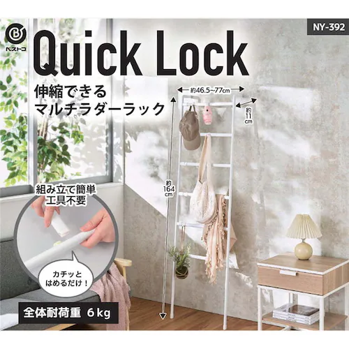 LIV PLUS ���_�[���b�N �n���K�[���b�N ������ �ǖʎ��[ �L�k Quick Lock �z���C�g NY-392_3