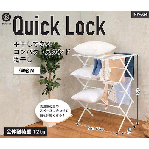 LIV PLUS �������X�^���h ������ �L�k �܂��� �������� �R���p�N�g M Quick Lock �z���C�g NY-324_3