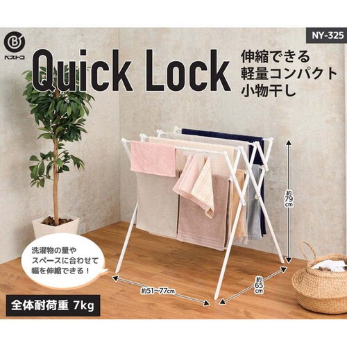 LIV PLUS �������X�^���h �^�I���|�� �L�k �܂��� �������� �R���p�N�g Quick Lock �z���C�g NY-325_3