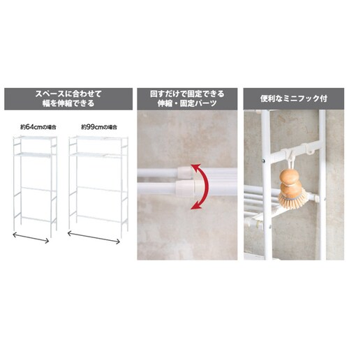 LIV PLUS �����h���[���b�N �L�k �I 2�i ����@ ���[ Quick Lock �z���C�g NY-327_11
