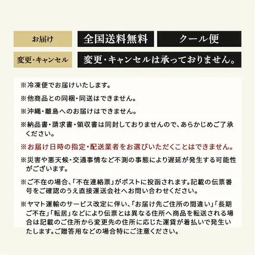 黒いチーズケーキとシューセットA 【時間指定不可】【代引不可】【同梱不可】_2