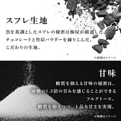 黒いチーズケーキとシューセットA 【時間指定不可】【代引不可】【同梱不可】_5