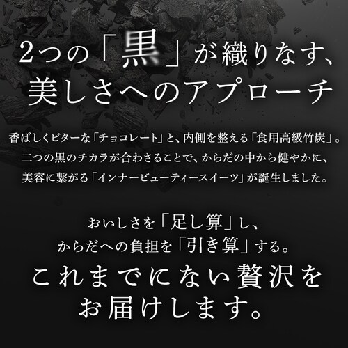 黒いチーズケーキとシューセットB 【時間指定不可】【代引不可】【同梱不可】_3
