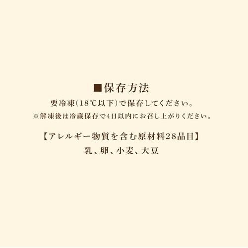 黒いチーズケーキとシューセットB 【時間指定不可】【代引不可】【同梱不可】_11