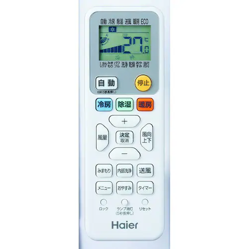 �G�A�R�� ��[ �g�[ �N�[���[ ���K �Ǌ|�^ ���[���G�A�R�� 6���p Haier_4