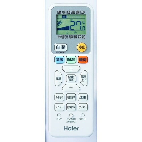 �G�A�R�� ��[ �g�[ �N�[���[ ���K �Ǌ|�^ ���[���G�A�R�� 6���p�i�{�H���j Haier_4