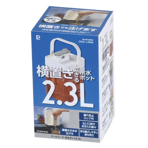 �p�[������ �N�[�����[�W �␅�|�b�g 2.3L �c�u�� ���u�� DD-8030_2