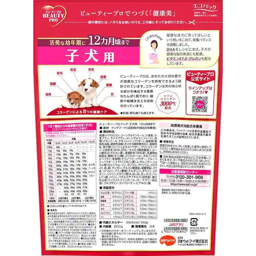 �r���[�e�B�[�v�� �h�b�O�t�[�h �q���p 12�������܂� 200g_5