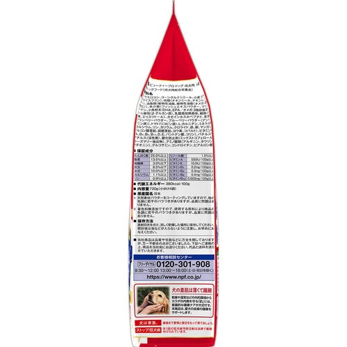 �r���[�e�B�[�v�� �h�b�O�t�[�h �����p 1�΂��� 720g_5