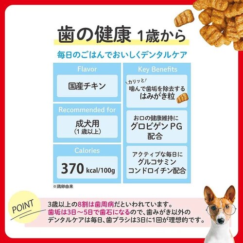 �r���[�e�B�[�v�� �h�b�O�t�[�h ���̌��N 1�΂��� 200g_3