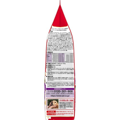 �r���[�e�B�[�v�� �h�b�O�t�[�h 10�Έȏ� 660g_5