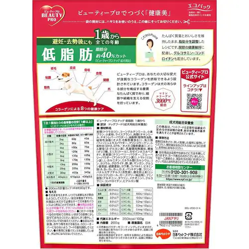�r���[�e�B�[�v�� �h�b�O�t�[�h �ᎉ�b 1�΂��� 200g_5