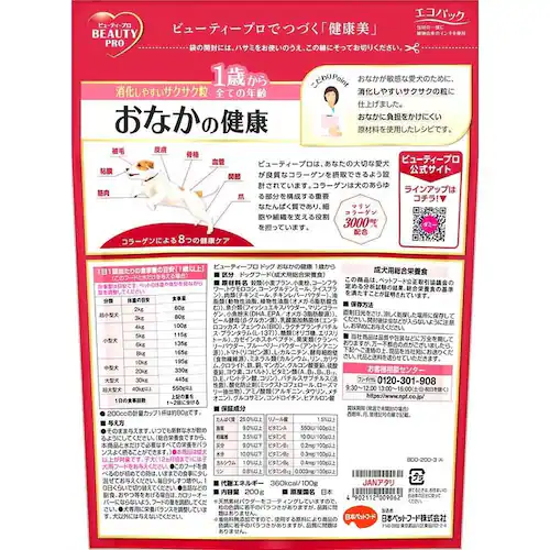 �r���[�e�B�[�v�� �h�b�O�t�[�h ���Ȃ��̌��N 1�΂��� 200g_5