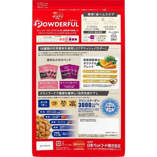 �r���[�e�B�[�v�� �h�b�O�t�[�h �p�E�_�t�� �����p 1.8kg+6�� �`�L�����E�T�c�}�C�����p�E�_�[_4