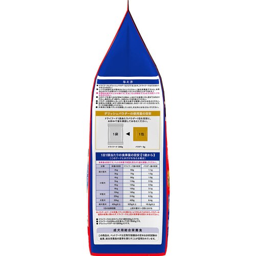 �r���[�e�B�[�v�� �h�b�O�t�[�h �p�E�_�t�� �����p 1.8kg+6�� �`�L�����E�T�c�}�C�����p�E�_�[_6