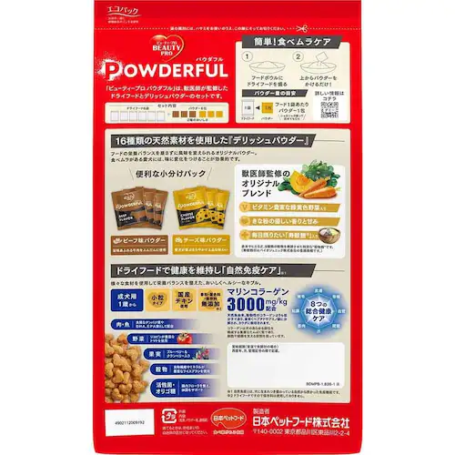 �r���[�e�B�[�v�� �h�b�O�t�[�h �p�E�_�t�� �����p 1.8kg+6�� �`�L�����E�T�c�}�C�����p�E�_�[_7