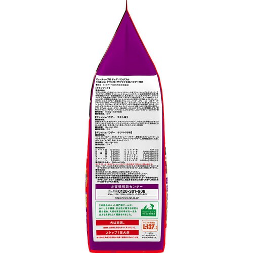 �r���[�e�B�[�v�� �h�b�O�t�[�h �p�E�_�t�� 10�Έȏ� 1.62kg+6�� �`�L�����E�T�c�}�C�����p�E�_�[_2