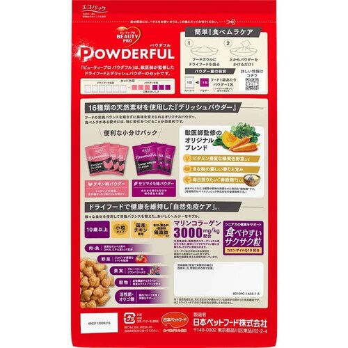 �r���[�e�B�[�v�� �h�b�O�t�[�h �p�E�_�t�� 10�Έȏ� 1.62kg+6�� �`�L�����E�T�c�}�C�����p�E�_�[_4