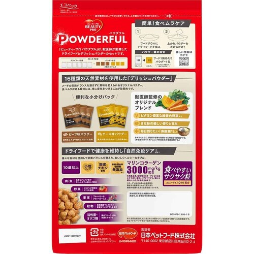 �r���[�e�B�[�v�� �h�b�O�t�[�h �p�E�_�t�� 10�Έȏ� 1.62kg+6�� �`�L�����E�T�c�}�C�����p�E�_�[_7