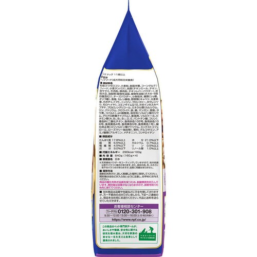 �R���{ �h�b�O�t�[�h 11�Έȏ� �o�����X8��̖�؃u�����h 640g(160g�~4)_2