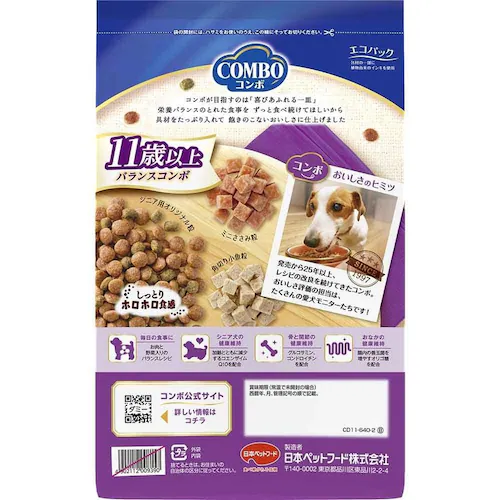 �R���{ �h�b�O�t�[�h 11�Έȏ� �o�����X8��̖�؃u�����h 640g(160g�~4)_4