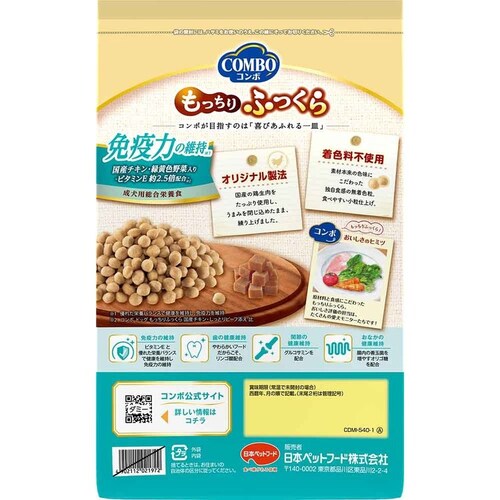 �R���{ �h�b�O�t�[�h ��������ӂ����� �Ɖu�͂̈ێ� 540g(90g�~6��)_4