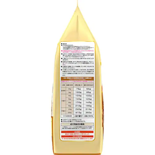 �R���{ �h�b�O�t�[�h ��������ӂ����� 15�Έȏ� ���Ɗ֐߂̌��N�ێ� 1.26kg(90g�~14��)_3