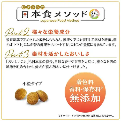 �r�^���� ���Y�`�L���̃��V�s �����p 150g_4