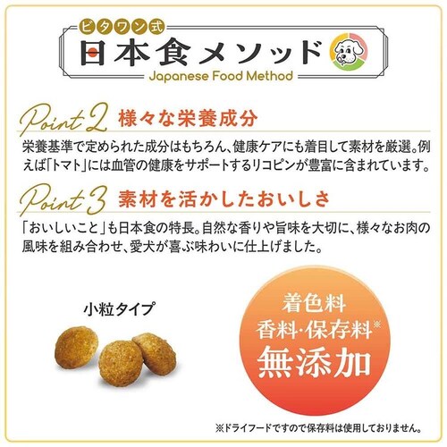 �r�^���� ���Y�`�L���̃��V�s �����p 1.5kg_4