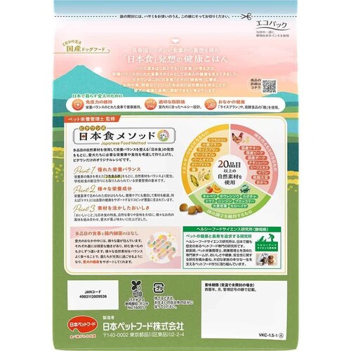 �r�^���� ���Y�`�L���̃��V�s �����p 1.5kg_7