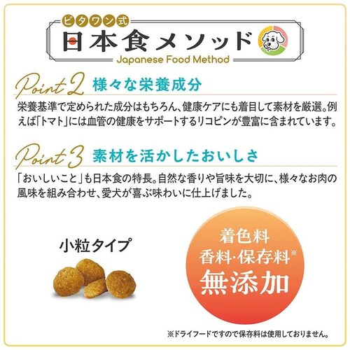 �r�^���� �H���A�����Q���ɔz�� �����p 1.5kg_4