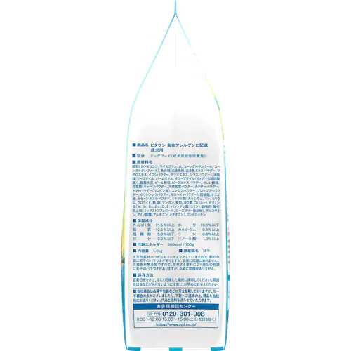 �r�^���� �H���A�����Q���ɔz�� �����p 1.5kg_5