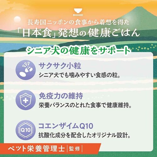 �r�^���� ���Y�`�L���̃��V�s 10�Έȏ� 150g_2